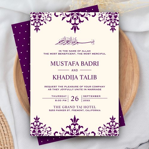 Elegant Cream and Purple Damask Islamic Wedding Invitation