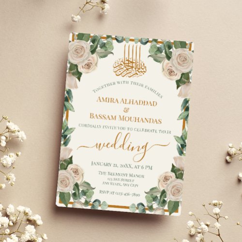 Elegant Cream Floral Muslim Wedding  Invitation