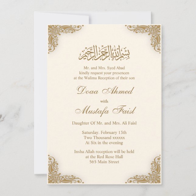 Elegant Cream Islamic Wedding Invitations (Front)