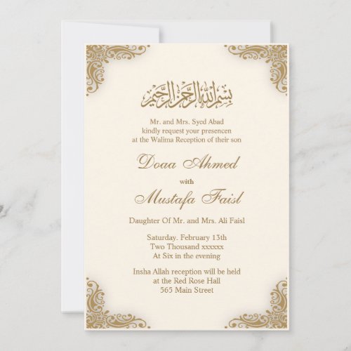Elegant Cream Islamic Wedding Invitations