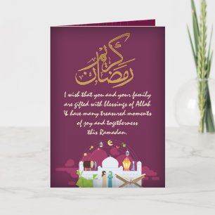 Elegant customizable dark purple Ramadan Kareem Card
