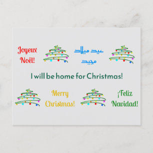 Elegant Customized Colorful Merry Christmas & Tree Holiday Postcard