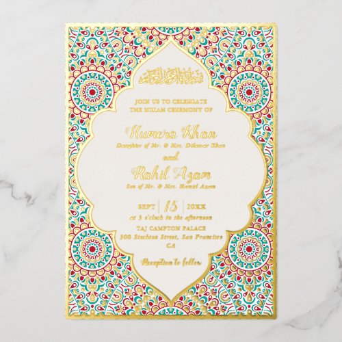 Elegant Damask Ornate Mihrab Muslim Wedding Foil Invitation