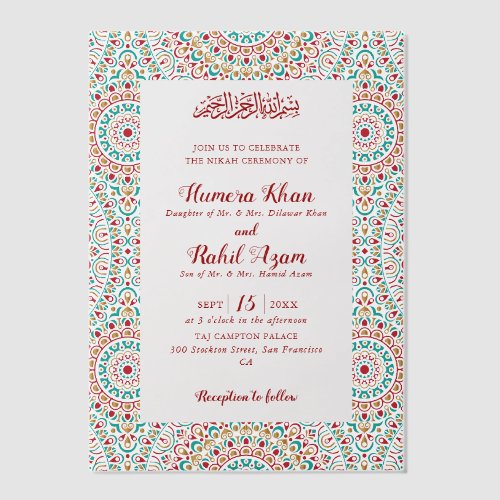 Elegant Damask Ornate Mihrab Muslim Wedding Vellum Invitations