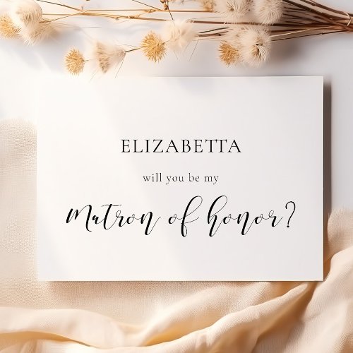 Elegant design Will you be my Matron of honor card