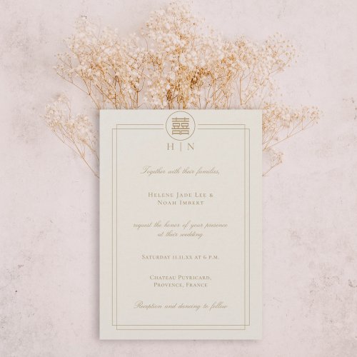 Elegant Double Happiness Champagne Modern Wedding Invitation