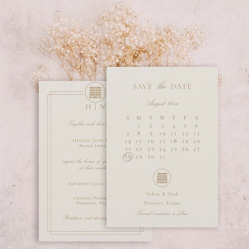 Elegant Double Happiness Champagne Modern Wedding Save The Date