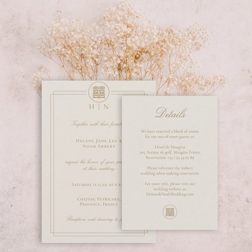 Elegant Double Happiness Champagne Wedding Detail Enclosure Card