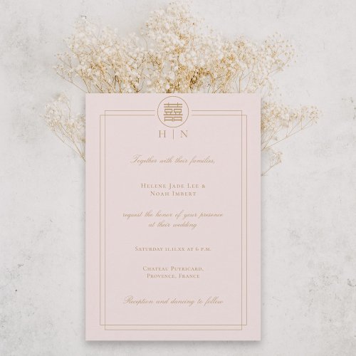 Elegant Double Happiness Pink Modern Asian Wedding Invitation