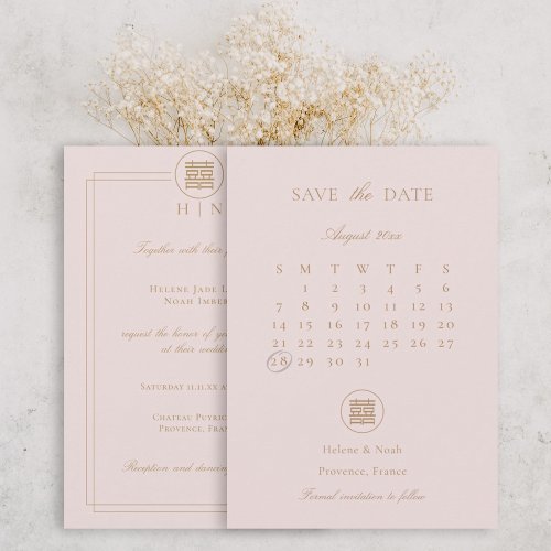 Elegant Double Happiness Pink Modern Asian Wedding Save The Date
