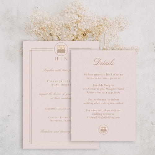 Elegant Double Happiness Pink Wedding Info Details Enclosure Card