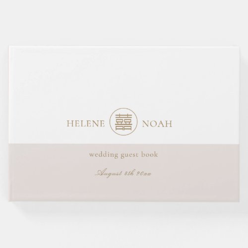 Elegant Double Happiness Pink White Modern Wedding Guest Book