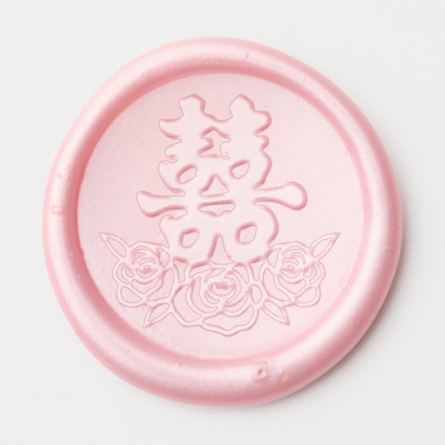 Elegant double happiness rose Chinese wedding Wax Seal Sticker