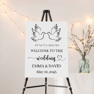 Elegant Dove Line art Jewish Wedding Welcome Sign