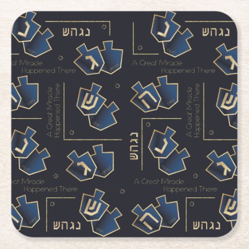 Elegant Dreidels Blue Golds Square Paper Coaster