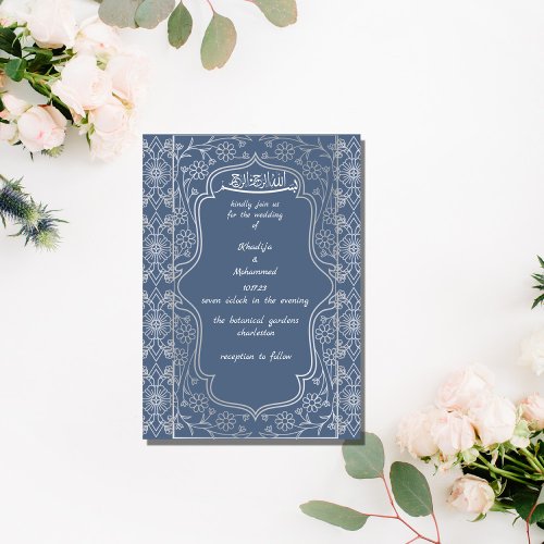 ELEGANT dusty blue and white  ISLAMIC WEDDING  Invitation