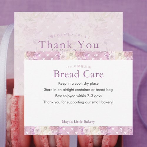 Elegant Dusty Pin Floral Bread Care Instructions Thank You Card