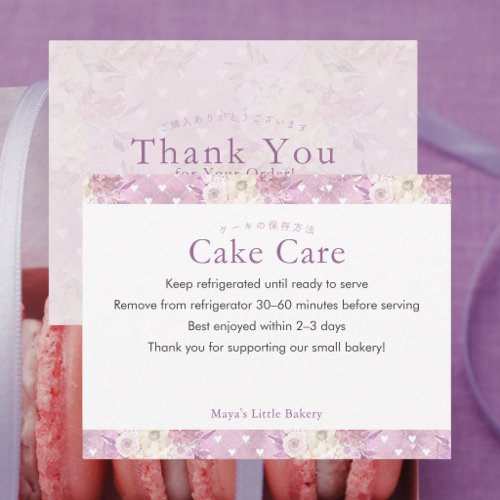 Elegant Dusty Pin Floral Cake Care Instructions Thank You Card
