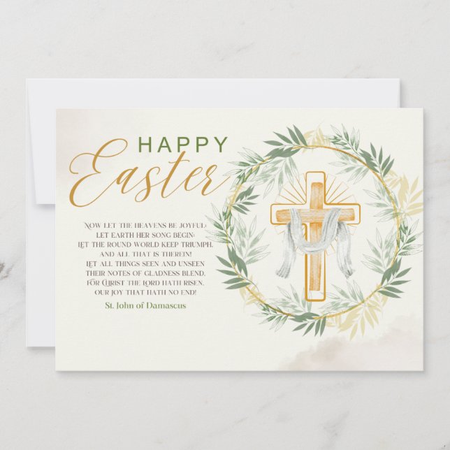 Elegant Easter Greeting Holiday Card (Front)