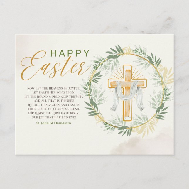 Elegant Easter Greeting Holiday Postcard (Front)