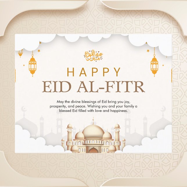 Elegant Eid Al-Fitr Celebration Postcard (Creator Uploaded)