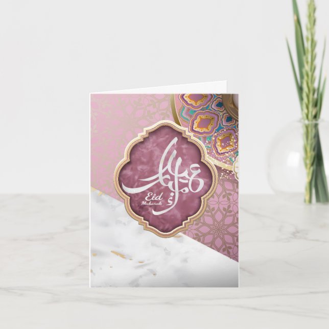 Elegant Eid Mubarak Arabic Calligraphy Card (Front)