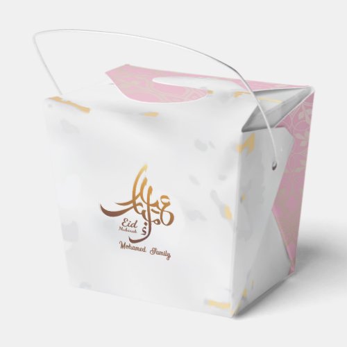 Elegant Eid Mubarak Arabic Calligraphy gold Favor Boxes