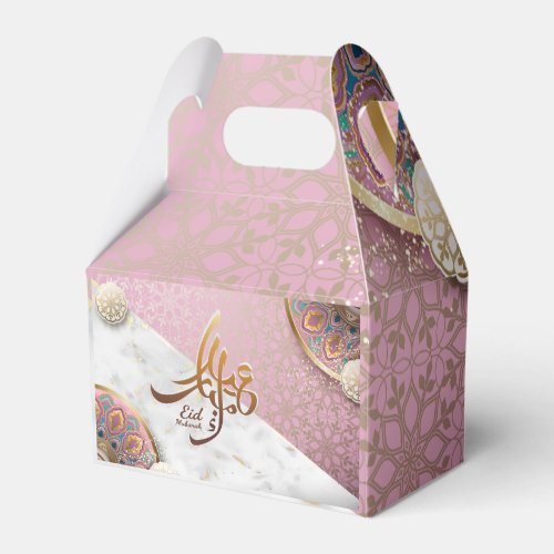 Elegant Eid Mubarak Arabic Calligraphy gold Favor Boxes