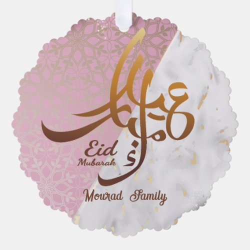 Elegant Eid Mubarak Arabic Calligraphy gold Ornament Card