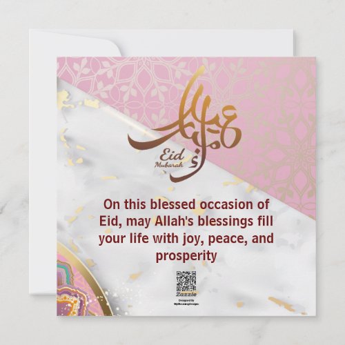 Elegant Eid Mubarak Arabic Calligraphy Holiday Card