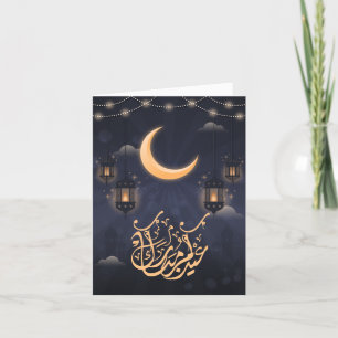 Elegant Eid Mubarak Arabic Calligraphy Letterpress Thank You Card