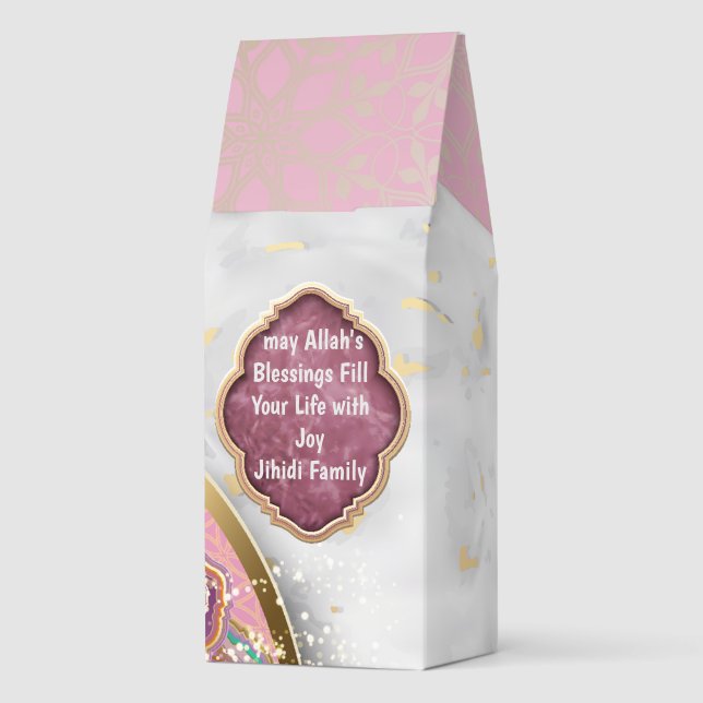 Elegant Eid Mubarak Arabic Calligraphy Marble  Roasted Coffee (Back)