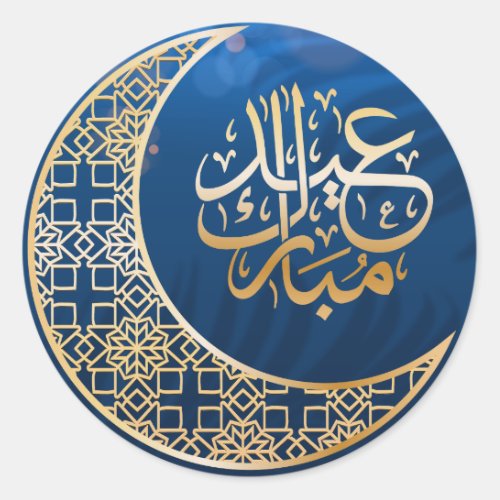 Elegant Eid Mubarak Arabic Calligraphy Moon Gold Classic Round Sticker
