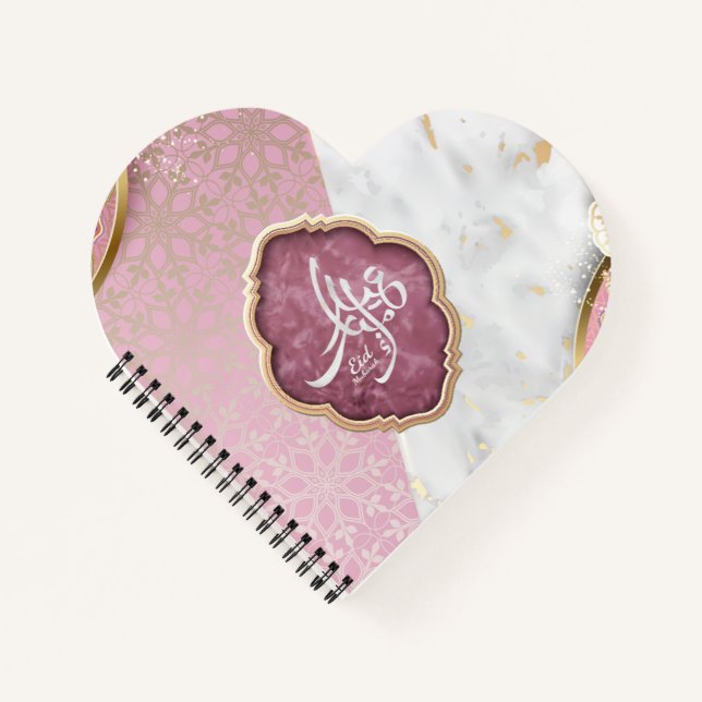 Elegant Eid Mubarak Arabic Calligraphy Notebook (Front)