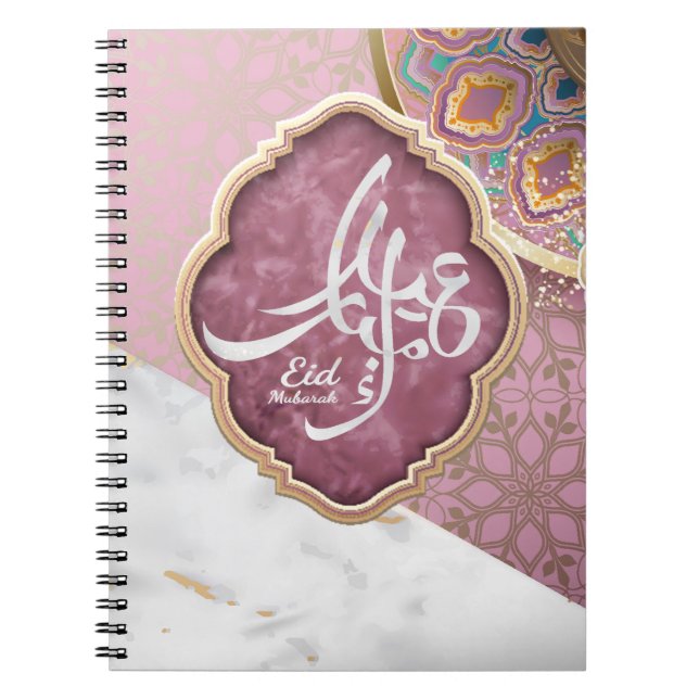 Elegant Eid Mubarak Arabic Calligraphy Notebook (Front)