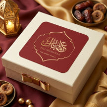 Elegant Eid Mubarak Arabic Calligraphy Red Gold 