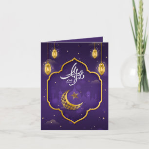 Elegant Eid Mubarak Arabic Calligraphy stars gold Letterpress Thank You Card