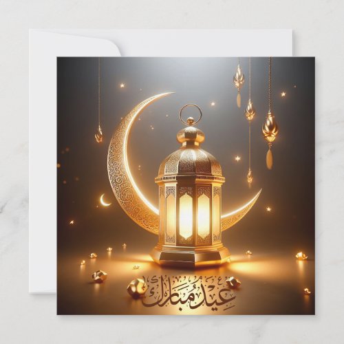 Elegant Eid Mubarak Gold Crescent Islamic Lantern  Holiday Card