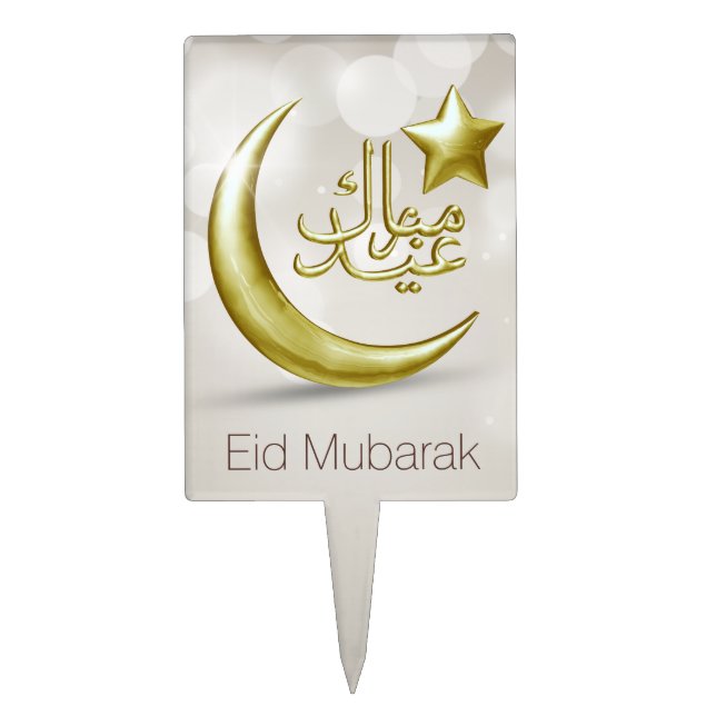 Elegant Eid Mubarak Gold Moon Star - Cakepick (Front)