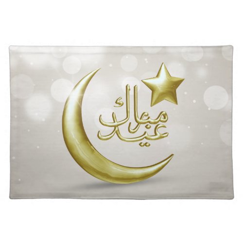 Elegant Eid Mubarak Gold Moon Star Cloth Placemat