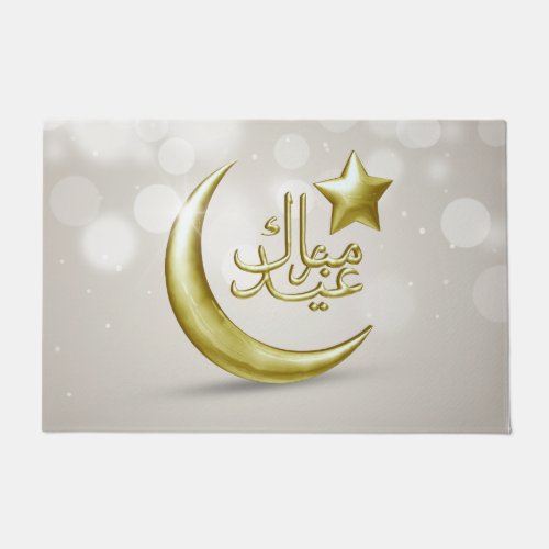 Elegant Eid Mubarak Gold Moon Star _ Doormat