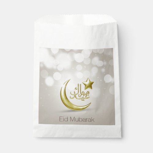 Elegant Eid Mubarak Gold Moon Star _ Favor Bag