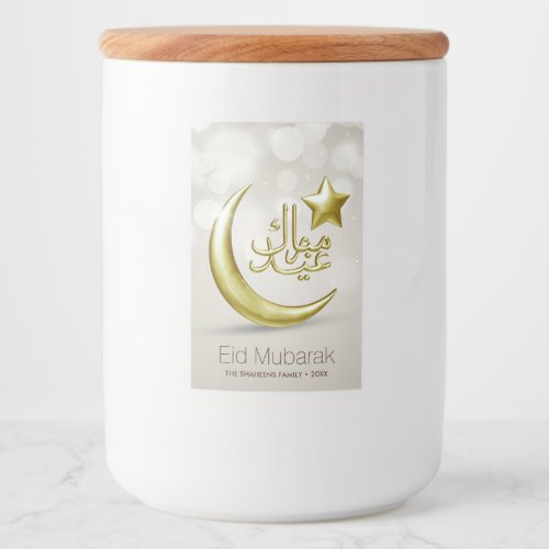 Elegant Eid Mubarak Gold Moon Star _ Food Label
