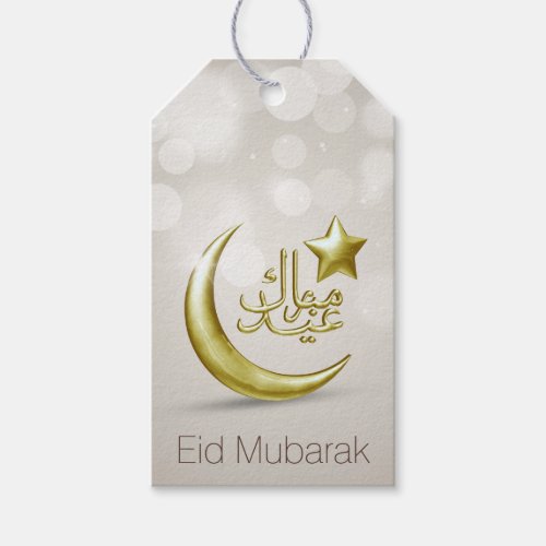 Elegant Eid Mubarak Gold Moon Star _ Gift Tag