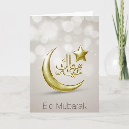 Elegant Eid Mubarak Gold Moon Star _ Greeting Card