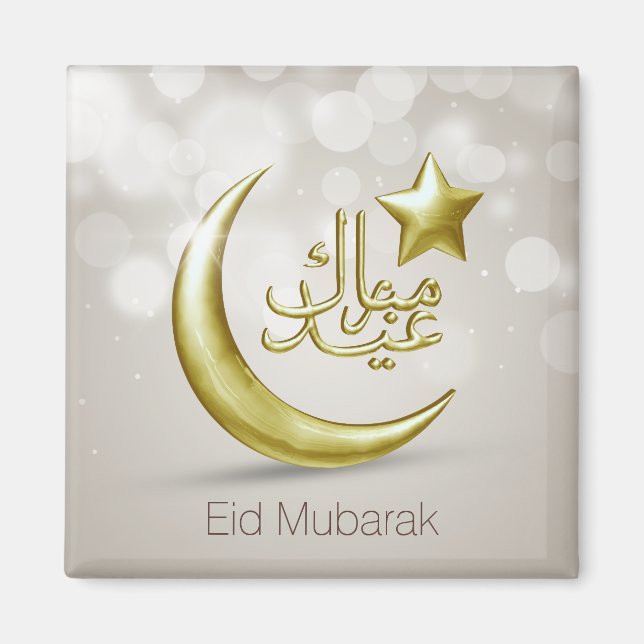 Elegant Eid Mubarak Gold Moon Star - Magnet (Front)