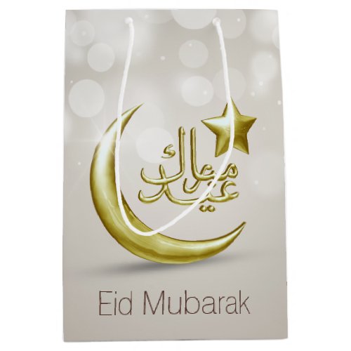 Elegant Eid Mubarak Gold Moon Star Medium Gift Box Medium Gift Bag
