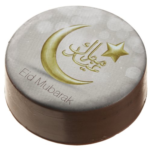 Elegant Eid Mubarak Gold Moon Star _ Oreo Cookies