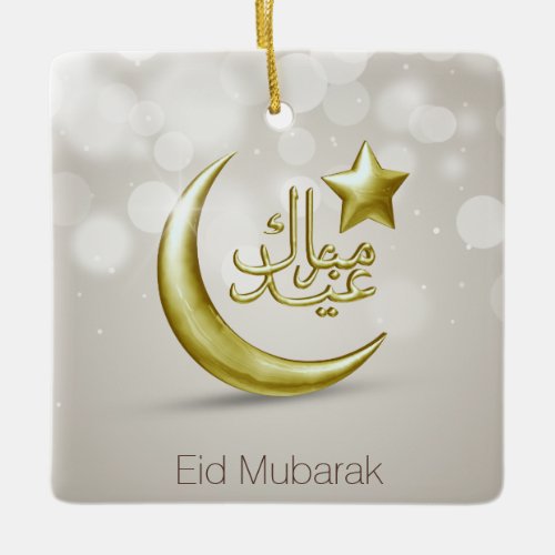 Elegant Eid Mubarak Gold Moon Star _ Ornament