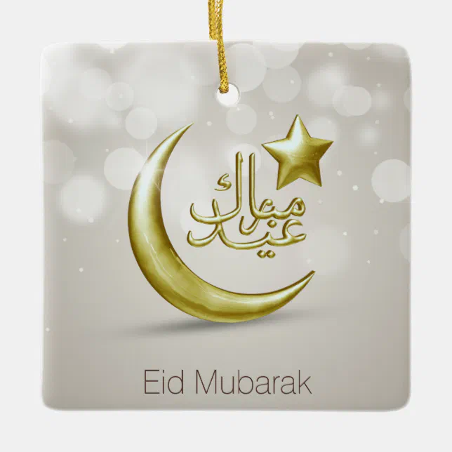 Elegant Eid Mubarak Gold Moon Star - Ornament | Zazzle